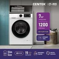 Стиральная машина CENTEK CT-1921 белая, 7кг, 15пр, INVERTER, Пар