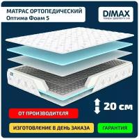 Матрас Dimax Оптима foam 5 160x190