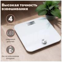 Cecotec Весы Surface Precision EcoPower 10000 Healthy белые 04250