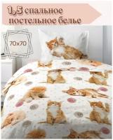 Детский комплект постельного белья Перкаль, 1,5 спальный 70х70 с котятами