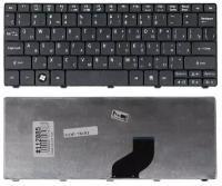 Клавиатура для ноутбука Acer Aspire One 532, 532H, 533, D255, D257, D260, D270, E350; em350 Черная