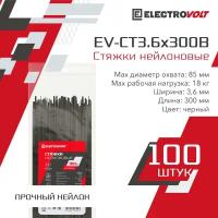 Хомут нейлоновый ELECTROVOLT черный 3,6х300 (100шт/уп)