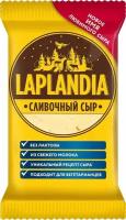 Сыр полутвёрдый Viola Laplandia сливочный без лактозы 45%, кусок