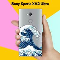 Силиконовый чехол на Sony Xperia XA2 Ultra Волна / для Сони Иксперия Икс А2 Ультра