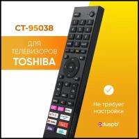 Пульт для Toshiba CT-95038/ Тошиба 95038