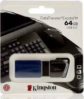 Флешка 64GB USB3.2, Kingston DataTraveler Exodia M, черный