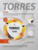 Мяч футбольный TORRES Club, арт. F320035, размер 5, 10 панели PU, гибридная сшивка, бежевый-оранжевый-серый