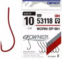 Крючок Owner 53118 Red №10 Worm SP-BH (8шт.)