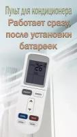 Пульт для кондиционера Royal Clima RC-VG36HN