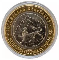 Памятная монета 10 рублей в капсуле Северная Осетия-Алания. Российская Федерация. СПМД, 2013 г. UNC