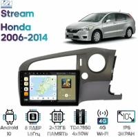 Штатная магнитола Wide Media Honda Stream 2006 - 2014 [Android 10, 10 дюймов, 2/32GB, 8 ядер, DSP, 4G]