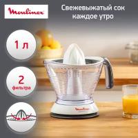 Соковыжималка цитрусовая Moulinex Vitapress PC302B10 25Вт рез.сок.:1000мл. белый/черный