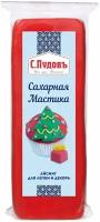 Мастика сахарная красная С. Пудовъ, 100 г