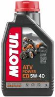 Масло моторное MOTUL ATV Power 5W-40 4Т, 1 л. (105897)