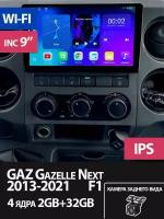 Магнитола Gazelle Next 2013-2021 на Андроид 2/32 GB