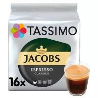 Кофе в капсулах Tassimo Jacobs Espresso