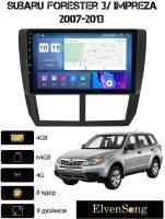 Android Магнитола Subaru Forester 3/Impreza 4/64 4G (поддержка SIM)