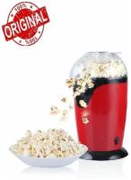 Машинка аппарат для приготовления попкорна Popcorn maker (домашняя попкорница) красная