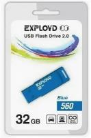 USB flash накопитель Exployd 560 32GB синий