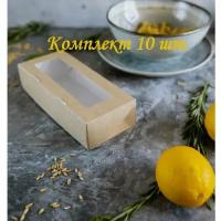 Коробка с окошком 10 шт