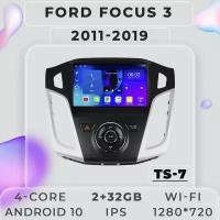 Штатная магнитола TS7 ProMusiс для Ford Focus 3/ Форд фокус 3/ 2+32GB/ магнитола Android 10/2din/ головное устройство/ мультимедиа/