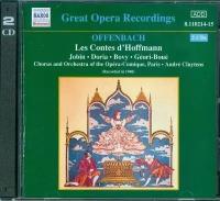 Offenbach - Les Contes D'Hoffman- Naxos CD Deu ( Компакт-диск 2шт)