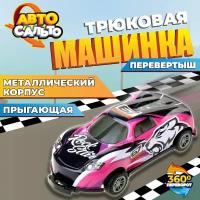 Машинка Авто Сальто 1toy металлическая черная