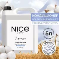 Кондиционер для белья Formula Perfume