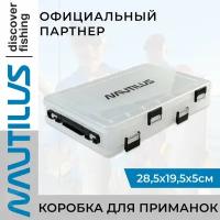 Органайзер рыболовный Nautilus NB2-285V 28,5*19*5