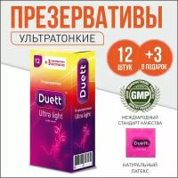 Презервативы DUETT Ultra light ультратонкие 12 штук