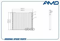 Фильтр Салонный 1 Шт. Amd