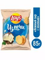 Lays Из Печи Чипсы картофельные Нежный Сыр Зелень 4шт.*85гр