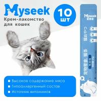 "Myseek лакомство для кошек "нежное пюре" с морским гребешком и курицей 10 шт х 15 г