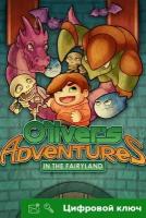 Ключ на Oliver's Adventures in the Fairyland [Xbox One, Xbox X | S]