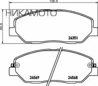 NISSHINBO NP6030 NP6030_колодки дисковые передние!\ Hyundai Santa Fe 2.2CRDi/2.7i 05>