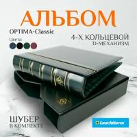 Альбом Optima Leuchtturm Classik в чехле/шубере