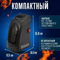 Мини обогреватель Handy Heater / Тепловентилятор