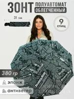 Зонт Rainbrella, полуавтомат, 3 сложения, купол 99 см., 9 спиц, система «антиветер», чехол в комплекте, для женщин, черный