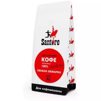 Кофе в зернах Santore Red Line