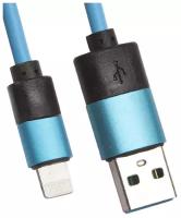 USB кабель для Apple iPhone, iPad, iPod 8 pin круглый soft touch металлические разъемы голубой, европакет LP