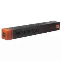 Кофе в капсулах Nespresso Envivo Lungo (10 шт.)