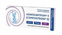 КОМПОЗИТРОН® 5 имплант коллаген-содержащий 5 мг/мл, 2 мл