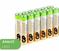 Батарейки щелочные GP Super, тип AAA, LR03, 1.5В, 12 шт (Мизинчиковые)