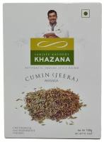 Индийские специи кумин (зира), масала Cumin (Jeera), 100 гр