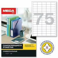 Бумага ProMEGA A4 73648 70 г/м², 100 л, 75 эт, бeлый