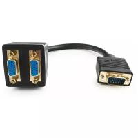 Разветвитель VGA Cablexpert CC-VGAX2-20CM