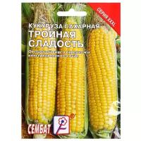 Семена ХХХL Кукуруза сахарная "Тройная Сладость", 25 г