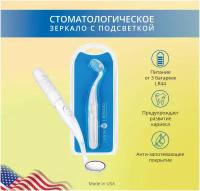 Зеркало стоматологическое Dentalpik Pro 50/16 06.052