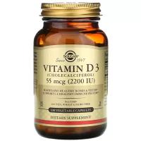 Капсулы SOLGAR Vitamin D3 (Cholecalciferol) 2200 МЕ, 2200 МЕ, 100 шт