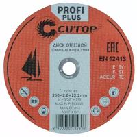 CUTOP Индустриальный отрезной диск по металлу 230 x 2,0 x 22,2 CUTOP 40001т